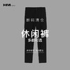 HIM漢崇  精选休闲裤199D 自选款式与尺码 商品缩略图0