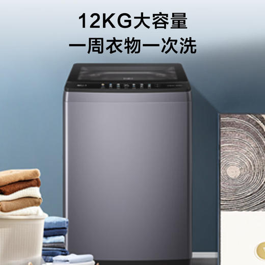 海尔（Haier）12KG大容量 直驱变频波轮 手搓洗 洁净匀洗防缠绕  精华洗 桶自洁 一体玻璃上盖 晶彩显示XQB120-BSE639 商品图6