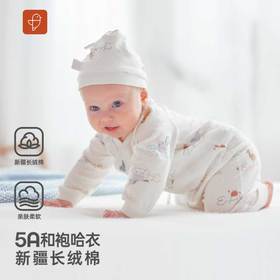 [春季上新]卓儿新生儿连体衣5A纯棉宝宝衣服柔软长袖家居服