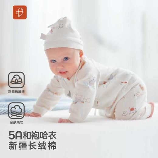 [春季上新]卓儿新生儿连体衣5A纯棉宝宝衣服柔软长袖家居服 商品图0