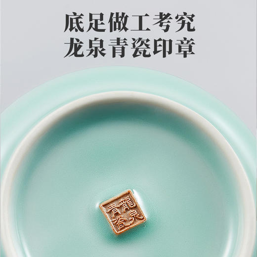 艺福堂青瓷福禄百福储茶罐 商品图3