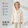 【商场同款】英氏儿童防晒衣夏季透气女童薄款皮肤衣UPF50+防晒衫 商品缩略图2