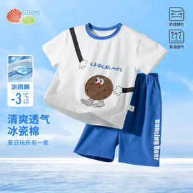 贝贝怡2025夏季新款男童凉感短袖休闲套装冰感T恤宽松透气短裤运动套装ZB2ET014