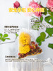每日乔安 菊花枸杞决明子茶 熬夜救急 火气大 肝不好 都去喝这个 商品缩略图3