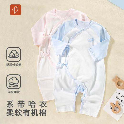 [春季薄连体衣]卓儿新生儿和袍连体衣爬服宝宝纯棉长袖萌娃穿搭婴幼儿衣服 商品图0