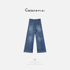 COCO ZONE 春季新款复古水洗平插口袋牛仔裤CD1A0457 商品缩略图1