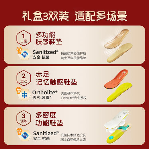 泰兰尼斯稳稳鞋Pro春季新款童鞋新年限定学步鞋送礼款男女童鞋子 T26T5A6269 商品图4