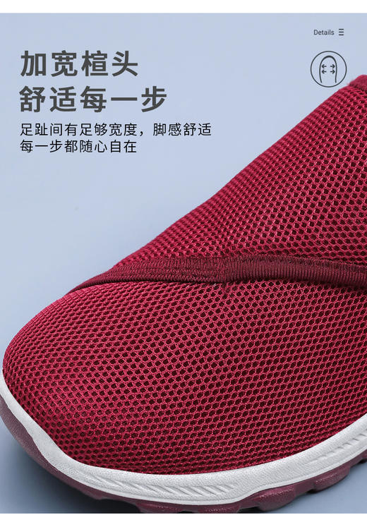 C.S 情侣轻便健步鞋｜爸妈春天散步常备鞋 商品图4