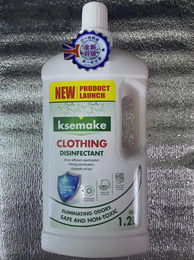 克丝漫衣物除菌剂(1.2L)