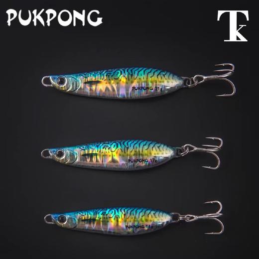23新款TK小铁板S型曲线PUKPONG远投海钓勺型硬饵路亚假饵翘嘴鲈鱼 商品图4