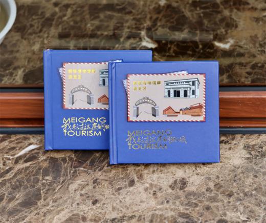 梅钢旅游打卡集章本 商品图0