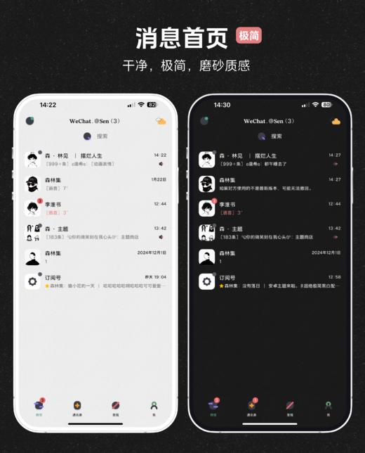 < 摆烂人生 > 双版本双气泡，绚烂版+特别版。生活多难呐，适当摆烂一下吧。#苹果 + 安卓 商品图4