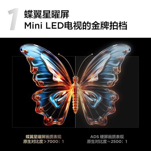 TCL电视 98Q10K 98英寸 QD-Mini LED 2592分区 XDR 3800nits DeepSeek AI电视 98/100英寸电视 商品图2
