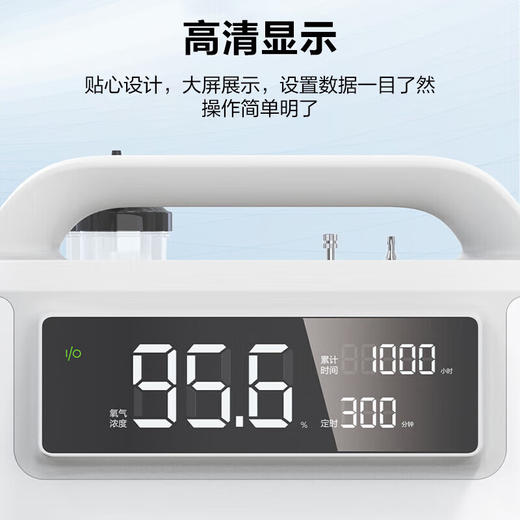 海尔医用制氧机旗3/6L升家用老人吸氧机氧气机呼吸机便携雾化一体机 医用标准制氧雾化602W 商品图5