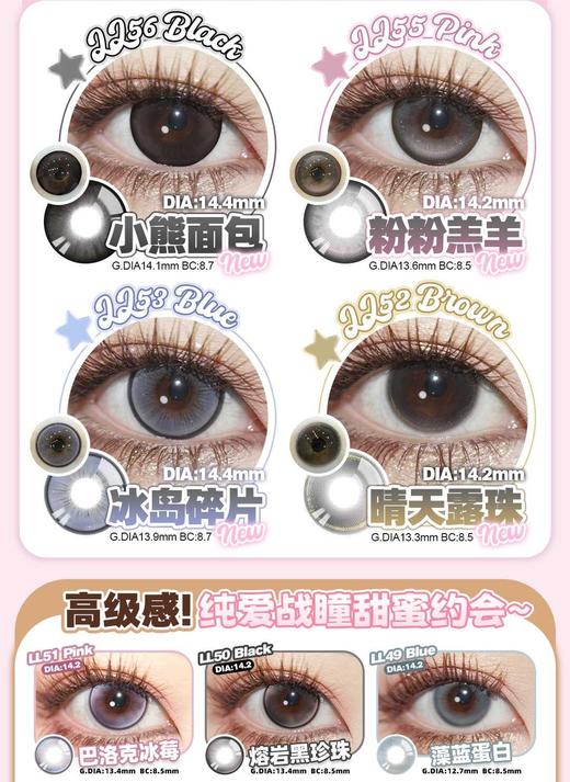 lillilly日抛68/一盒128/两盒258/四盒478/八盒,巴洛克冰莓熔岩黑珍珠 商品图2