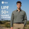 【防污防晒户外休闲衬衫】户外通勤衬衫男士长袖衬衣CT501 商品缩略图0