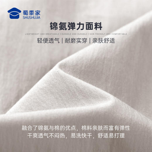 【实付满399送保温杯】【实付满399送保温杯】【轻弹棉户外休闲衬衫】清爽休闲衬衫男士长袖通勤衬衣外套CT502 商品图4