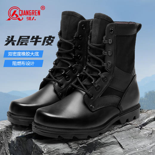 强人3515男靴头层牛皮透气耐磨靴子 商品图2