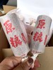 瑜辉-原粮红豆710g 商品缩略图1