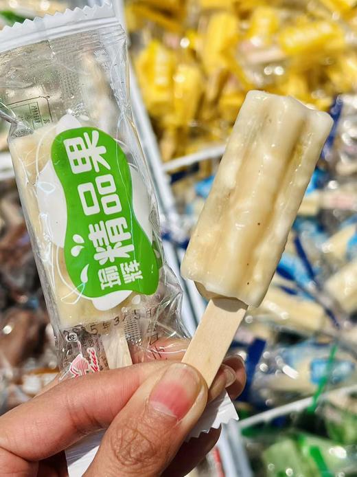 瑜辉-精品小果竹棕 商品图0