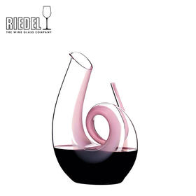 奥地利RIEDEL粉色螺旋手工水晶创意醒酒器分酒器进口高颜值礼物