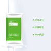 HDD丹参清透舒缓面膜 商品缩略图1