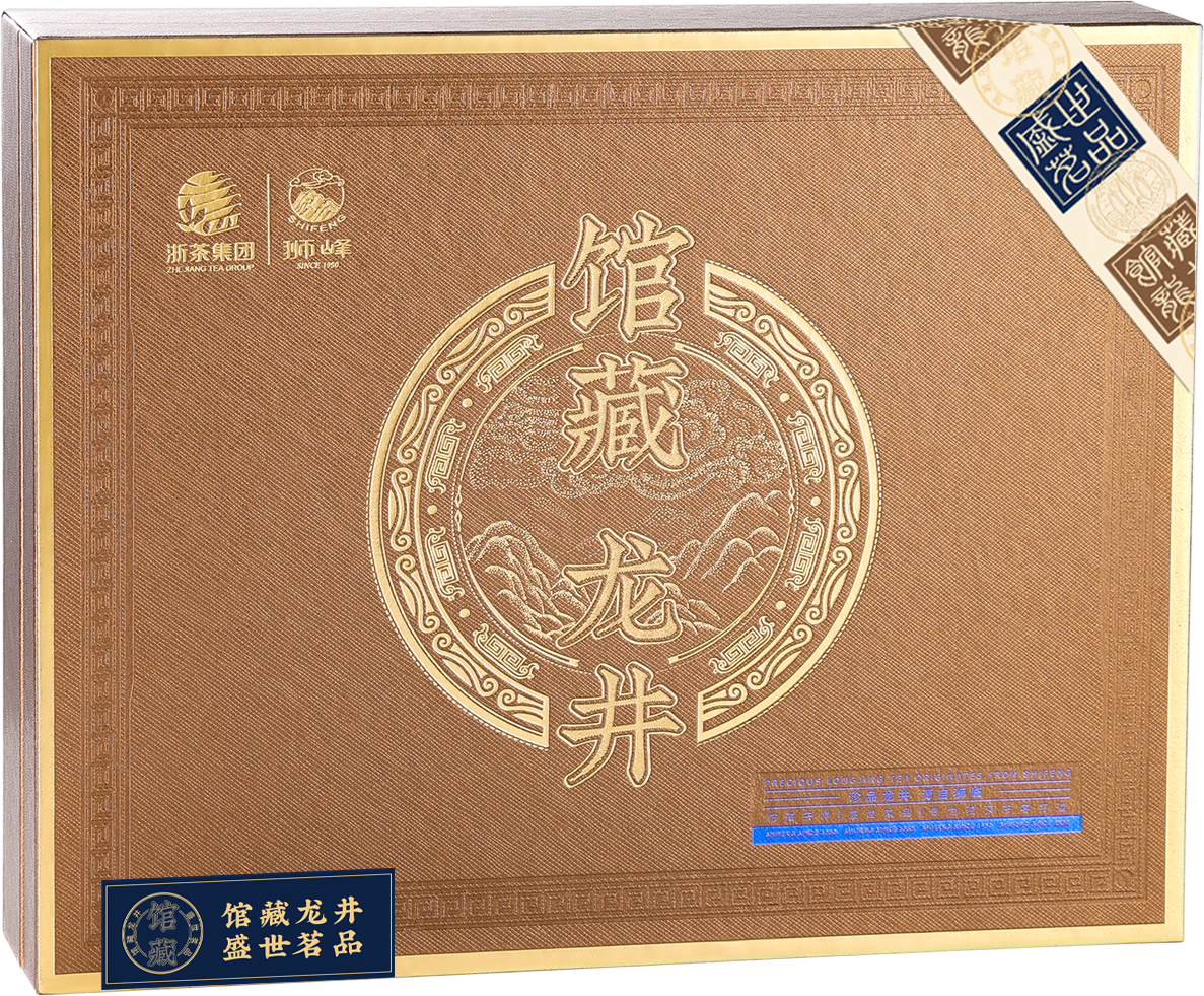 2026年新茶预定狮峰牌龙井盛茗尊享礼盒浙江茶叶博物馆馆藏茶