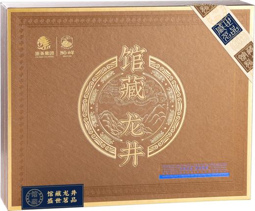2026年新茶预定狮峰牌龙井盛茗尊享礼盒浙江茶叶博物馆馆藏茶 商品图0