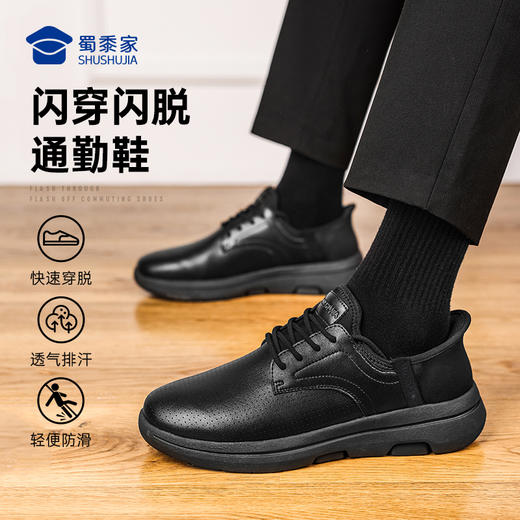 【实付满399送保温杯】【蜀黍家闪穿通勤鞋】轻便透气运动皮鞋一脚蹬镂空低帮休闲鞋XT502 商品图7