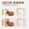 即食牛肉开袋冷吃熟食酱卤牛肉五香牛肉高蛋白轻食代餐牛肉零食 商品缩略图3