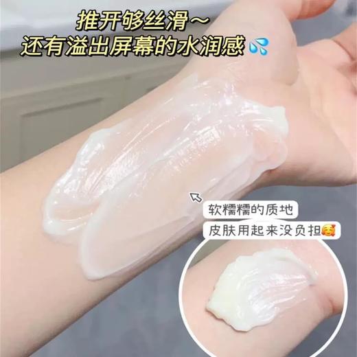 日本 银座BeBepro美白面膜保湿补水收缩毛孔涂抹式晒后修复400ml 商品图2