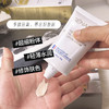 SENAIER多肽娇颜晶透隔离霜50g（BB霜粉底霜） 商品缩略图0
