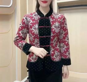 A1011秋冬外套唐装新款高档中老年国风拼接设计中式盘扣花色妈妈旗袍衫
