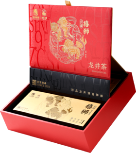 2026年新茶预定狮峰牌龙井茶经典禧狮礼盒