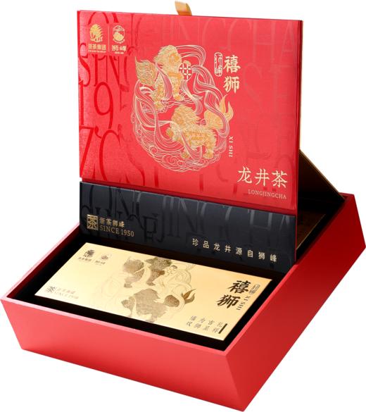 2026年新茶预定狮峰牌龙井茶经典禧狮礼盒 商品图0