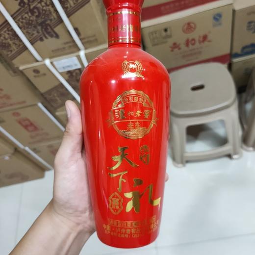 2017年泸州老窖天下邮礼 52度浓香型白酒 整箱500ml*6瓶包邮 商品图9