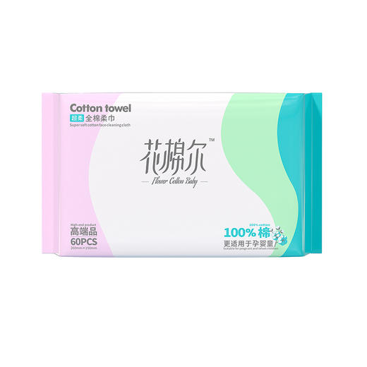 🌸花棉尔超柔全棉柔巾60抽 | 家庭装一次性抽取式・甄选优质全棉 · 母婴学生皆适宜👶🏻干湿两用吸水强💕・柔软亲肤不掉毛✌🏻 商品图5