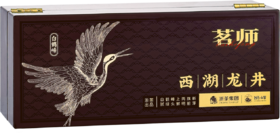 2026年新茶上市狮峰牌茗师白鹤峰礼盒