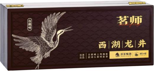 2026年新茶上市狮峰牌茗师白鹤峰礼盒 商品图0