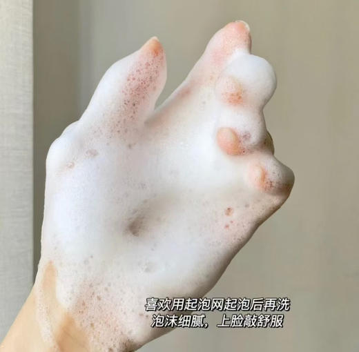 Clarins 新款娇韵诗棉花籽温和泡沫洁面125ml 商品图2