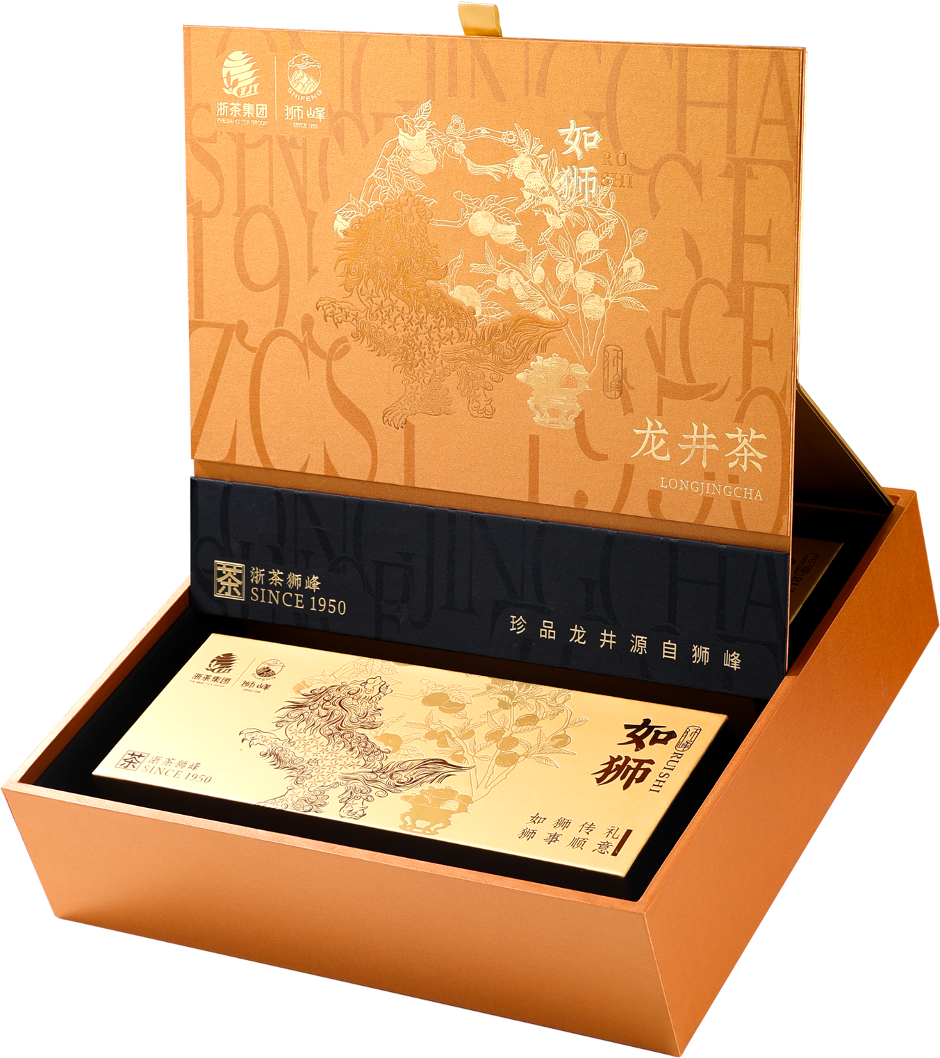 2026年新茶预定狮峰牌龙井茶经典如狮礼盒