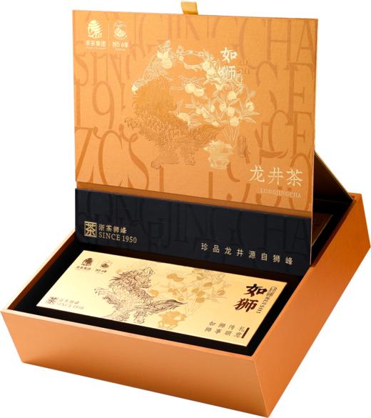 2026年新茶预定狮峰牌龙井茶经典如狮礼盒 商品图0