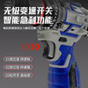 【货号05933】全铜无刷小钢炮电钻两电一充 商品缩略图3