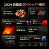 TCL电视 98Q10K 98英寸 QD-Mini LED 2592分区 XDR 3800nits DeepSeek AI电视 98/100英寸电视 商品缩略图1