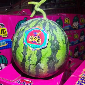 盘个瓜甘美西瓜  500g/份（带皮称重）