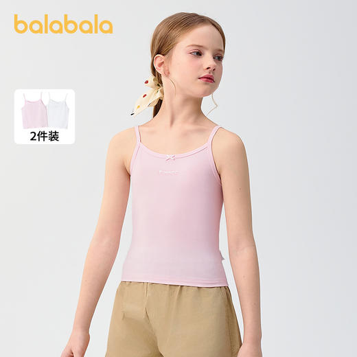 巴拉巴拉儿童背心打底夏季无袖吊带女童睡衣空调服防着凉两件装 商品图1