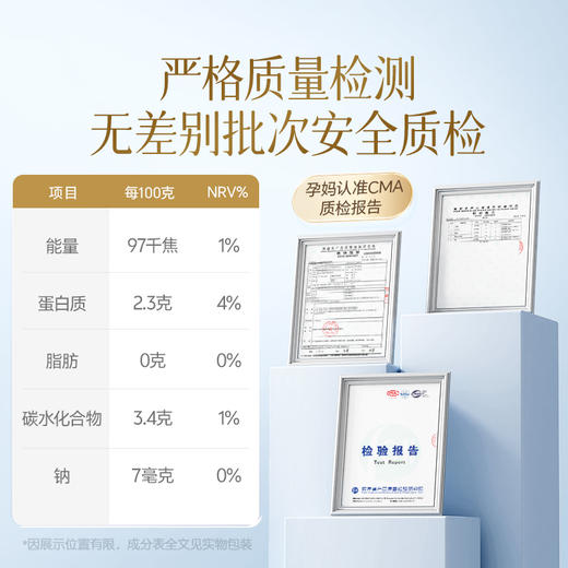 【品牌自营】孕味食足鲜炖燕窝孕味食足孕妇可吃的鲜炖燕窝低糖营滋养燕窝印尼金丝燕补礼盒冷链 商品图5