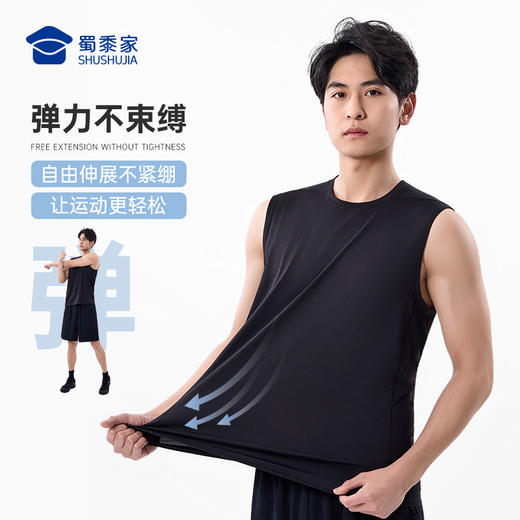 【实付满399送保温杯】【实付满399送保温杯】【速干透气运动背心】运动训练背心坎肩速干清凉无袖T恤BZ501 商品图3