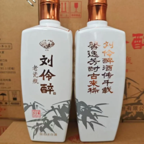 刘伶醉老瓷瓶，42度 52度浓香型白酒，整箱500ml*6瓶包邮
