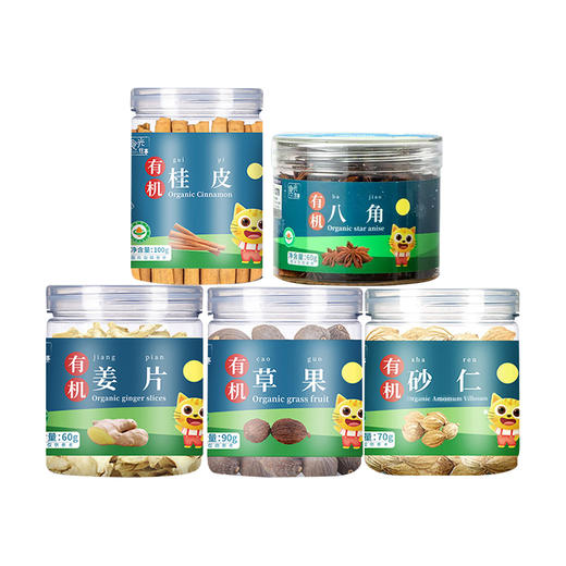 【有机】食光往事有机桂皮I 姜片I 草果I 砂仁I 八角60-100g 商品图6